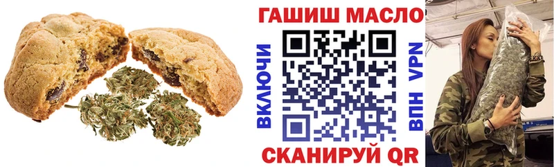 Canna-Cookies марихуана  Петушки 