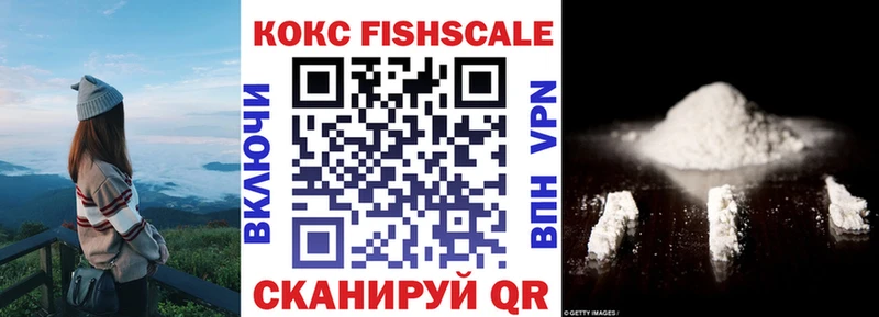 КОКАИН 97%  Петушки 