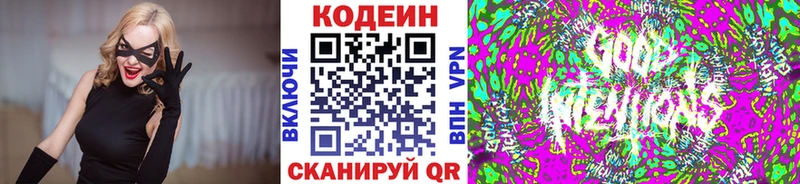 купить наркоту  Петушки  Codein напиток Lean (лин) 