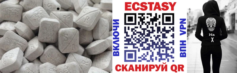 мега как зайти Петушки Ecstasy бентли