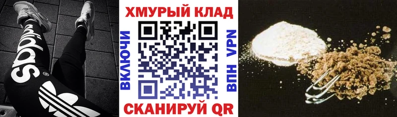 хочу наркоту kraken ГЕРОИН белый Петушки