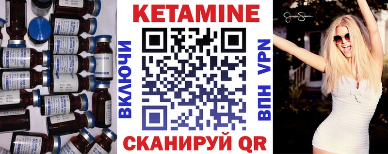 Кетамин VHQ  Петушки 