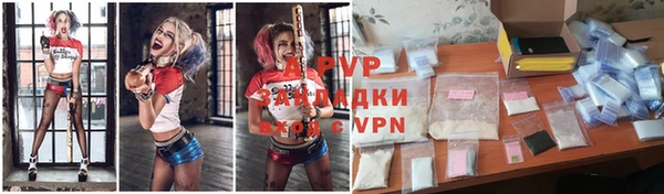 молекула духа Абинск