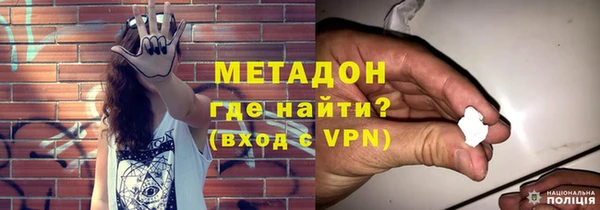 альфа пвп VHQ Абаза