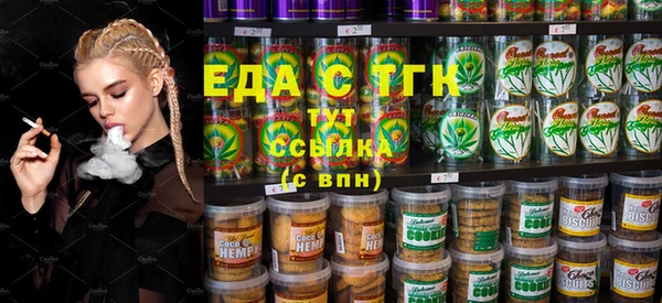 альфа пвп VHQ Абаза