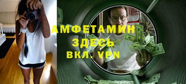 альфа пвп VHQ Абаза