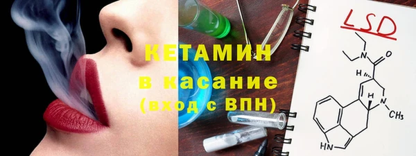альфа пвп VHQ Абаза