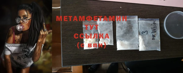 мефедрон VHQ Абдулино