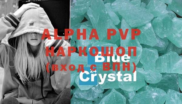 мефедрон VHQ Абдулино