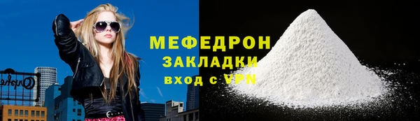 мефедрон VHQ Абдулино
