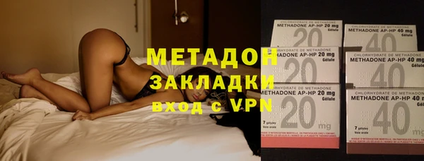 молекула духа Абинск