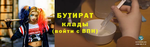 мефедрон VHQ Абдулино