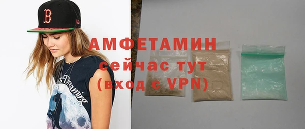 альфа пвп VHQ Абаза