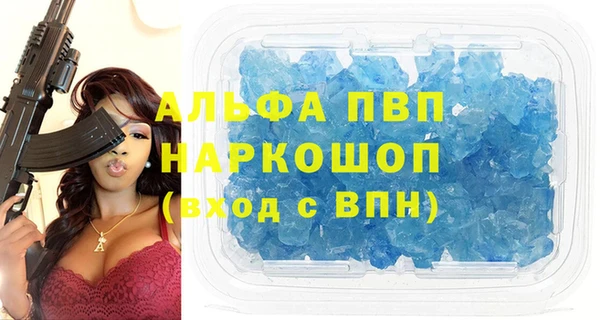 альфа пвп VHQ Абаза