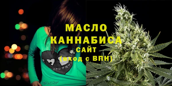 альфа пвп VHQ Абаза
