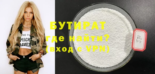 альфа пвп VHQ Абаза