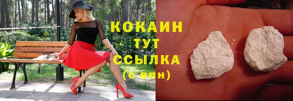 мефедрон VHQ Абдулино