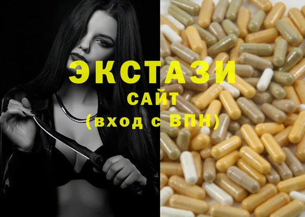 альфа пвп VHQ Абаза