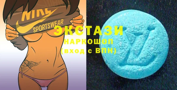 альфа пвп VHQ Абаза