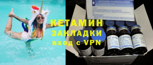 мефедрон VHQ Абдулино