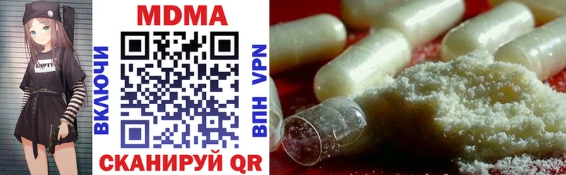 MDMA VHQ наркотики Петушки