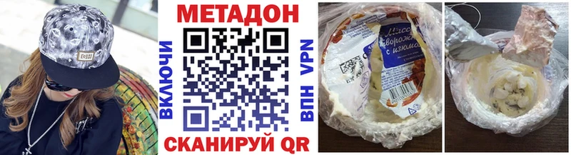 продажа наркотиков  Петушки  это официальный сайт  Метадон кристалл 