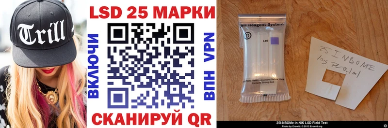 Наркотические марки 1,5мг  Петушки 