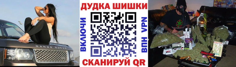 блэк спрут зеркало  Петушки  Бошки Шишки LSD WEED 